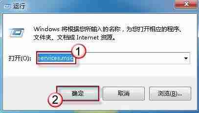 win7系统windows安全中心无法启动解决方法