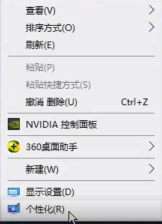 win10高清壁纸这样设置，超简单教程分享！