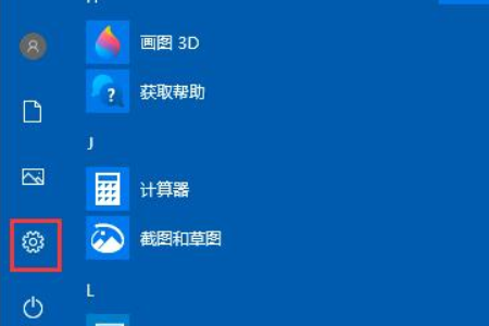 win102004版本这样清理垃圾，简单高效速度快！