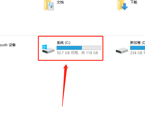 Win10桌面文件默认都存放在C盘哪个文件夹？