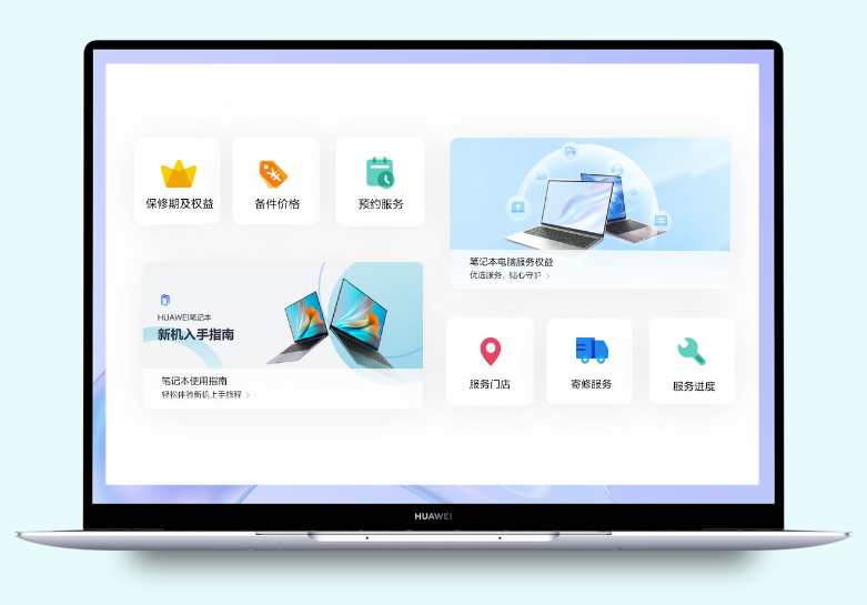 Win11任务栏华为电脑管家图标重叠？简单一招搞定！