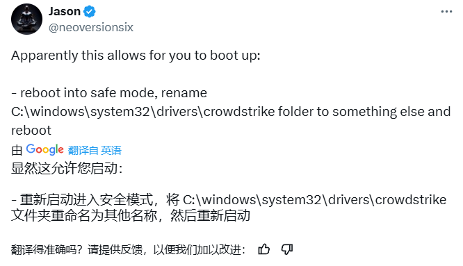 “微软蓝屏”登顶微博热搜：全球多地 Windows 系统崩溃
