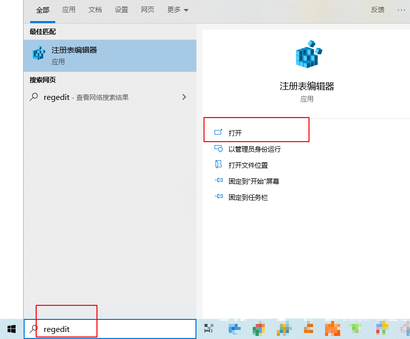 win10怎么添加“新建进程”到右键菜单，快速打开任务管理器