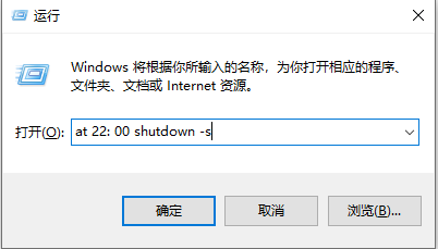 win10自带定时关机功能？手把手教你快速设置！