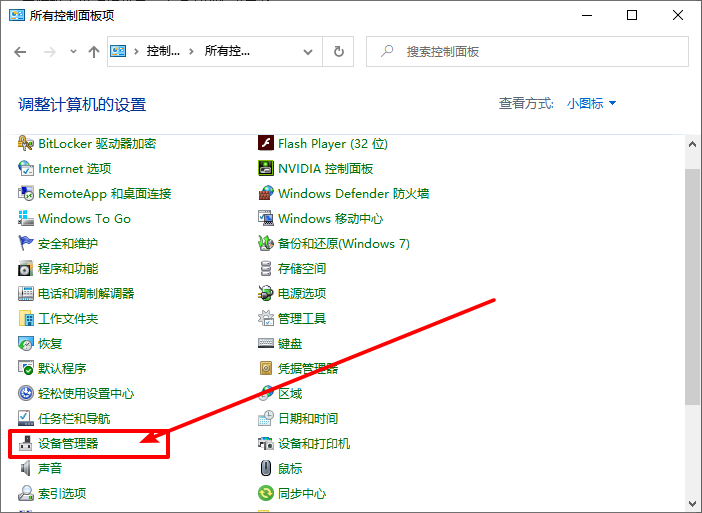 移动硬盘插电脑不显示？保姆级教程教你轻松搞定！