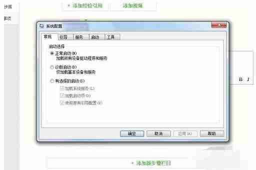 开机启动项命令怎么使用？