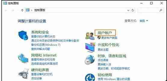 Win10系统下怎么修改账户用户名？