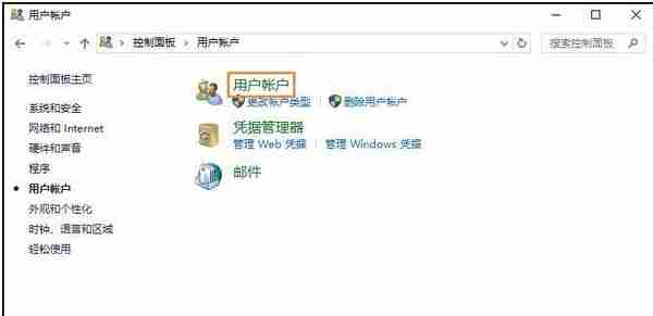 Win10系统下怎么修改账户用户名？