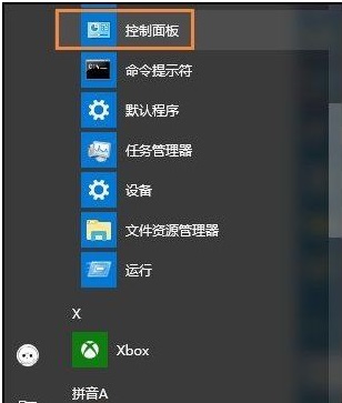 Win10不会改账户名？手把手教你快速修改账户名称
