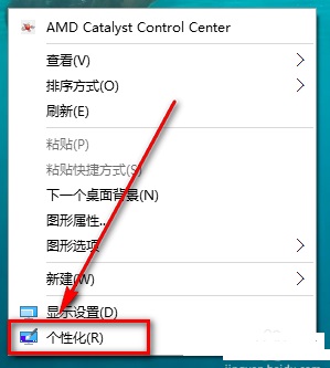 win10任务栏一键变透明，超简单教程教你怎么操作！