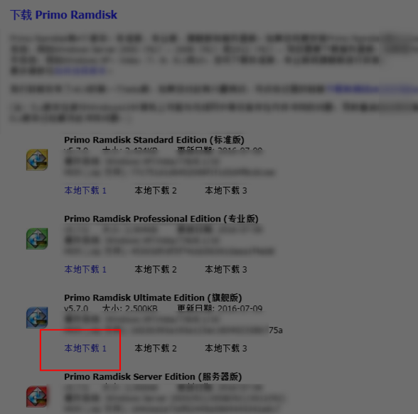 32位win7如何支持4g内存？