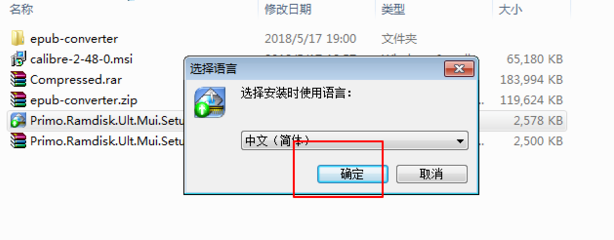 32位win7如何支持4g内存？
