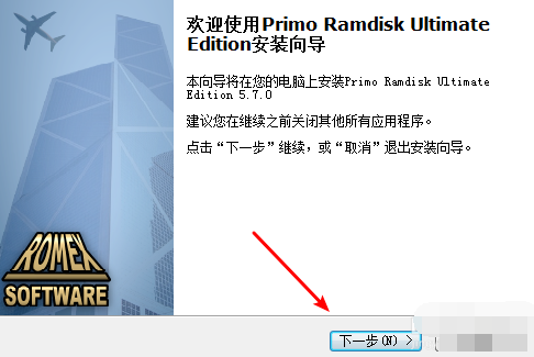 32位win7如何支持4g内存？