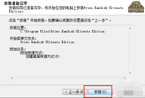 32位win7如何支持4g内存？