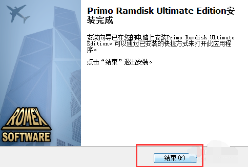 32位win7如何支持4g内存？
