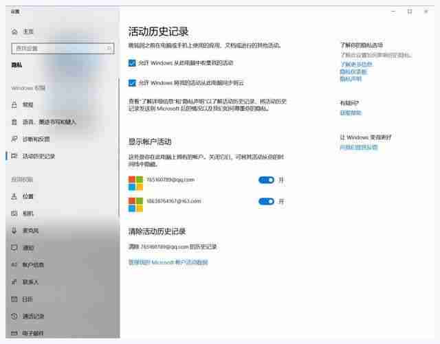 最实用的Win10自带工具 让你的系统速度翻倍！