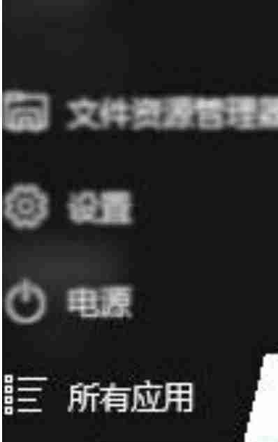 Win10系统如何查找扫描仪？