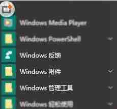 Win10系统如何查找扫描仪？