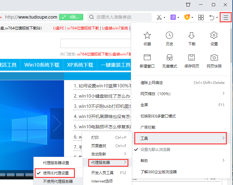 远程计算机或设备不接受连接