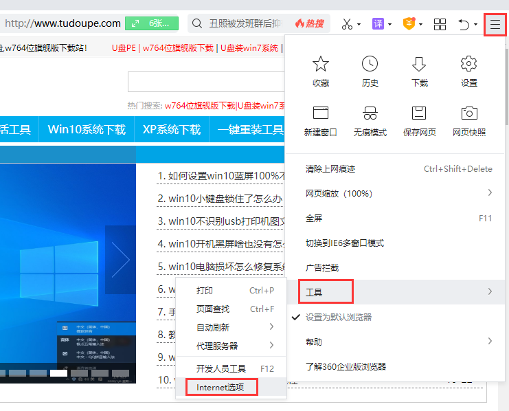 远程设备连接失败？这一招帮你快速修复