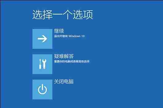 Win10专业版开机提示user profile service服务登录失败怎么处理