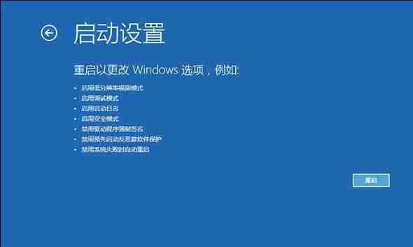 Win10专业版开机提示user profile service服务登录失败怎么处理