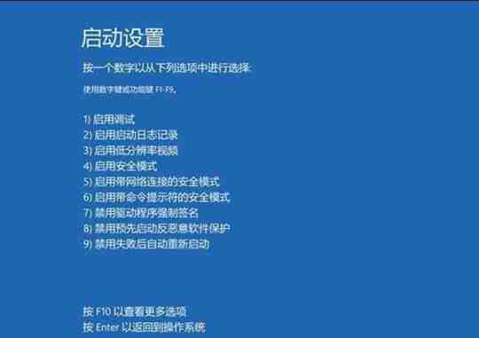 Win10专业版开机提示user profile service服务登录失败怎么处理