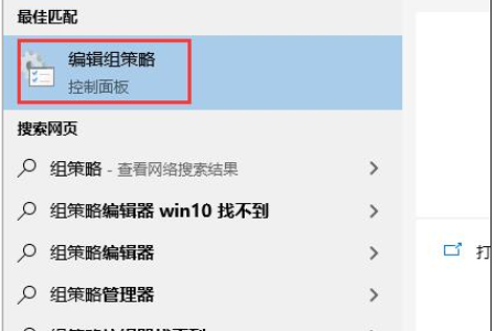win10本地组策略编辑器打不开？手把手教你一键启用