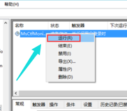 win10输入法设置切换 教你解决win10输入法切换不了