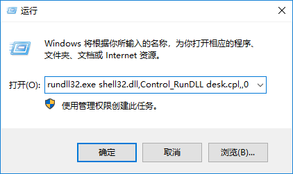 Win10系统安装后没有桌面图标该怎么办？