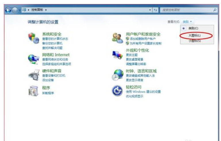 win7右下角网络图标不见了怎么找回?