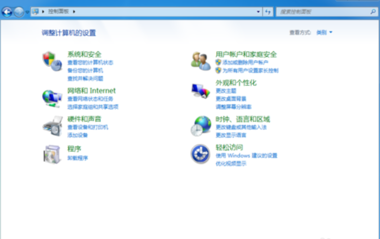 Win7任务栏网络图标不见了？超简单方法教你恢复！