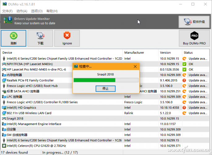 手把手教你用DUMo/SUMo检测Win10驱动是否为最新