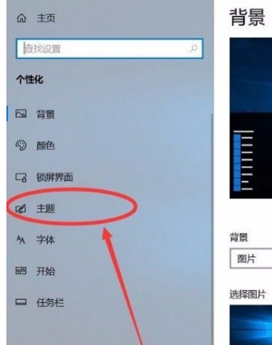 Win10系统怎么开启清空回收站提示音？Win10系统开启清空回收站提