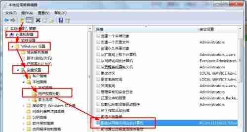 Win7更改共享设置无法保存怎么办？Win7更改共享设置无法保存的解