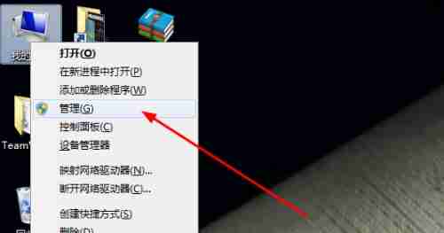 Win7更改共享设置无法保存怎么办？Win7更改共享设置无法保存的解