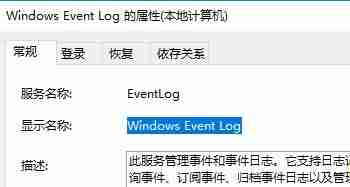 Win10无法安装语言包错误代码：0x80072ee6 怎么办？