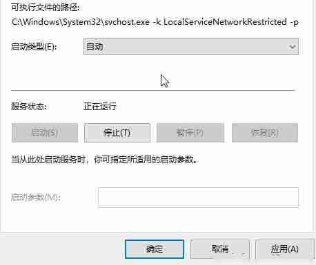 Win10无法安装语言包错误代码：0x80072ee6 怎么办？