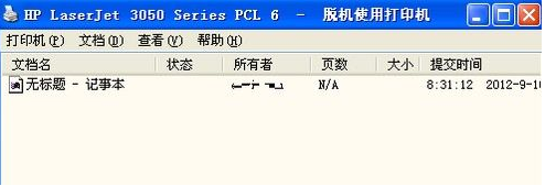 打印机脱机怎么解决？
