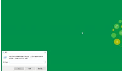 Win10控制面板卸载软件卡住？超简单修复教程