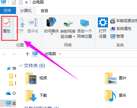 深度系统教你解决win10引导坏道修复方法