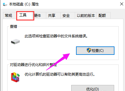 深度系统教你解决win10引导坏道修复方法