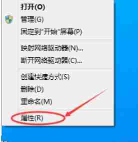 Win10如何设置电脑ip地址?