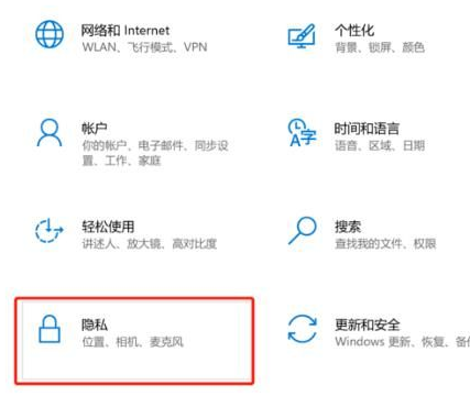 Win10怎么卸载升级助手？Win10卸载升级助手操作方法