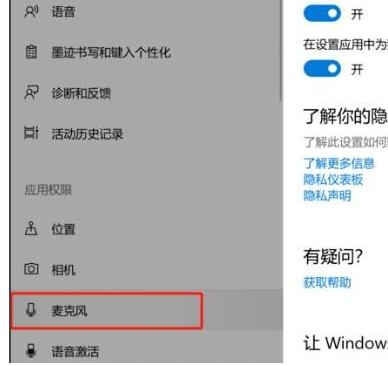 Win10怎么卸载升级助手？Win10卸载升级助手操作方法