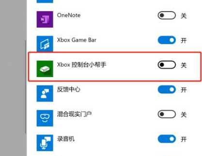 Win10怎么卸载升级助手？Win10卸载升级助手操作方法