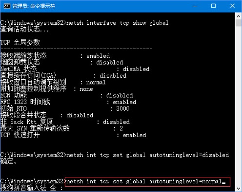 Win10专业版更新后网速变慢？简单几步帮你搞定