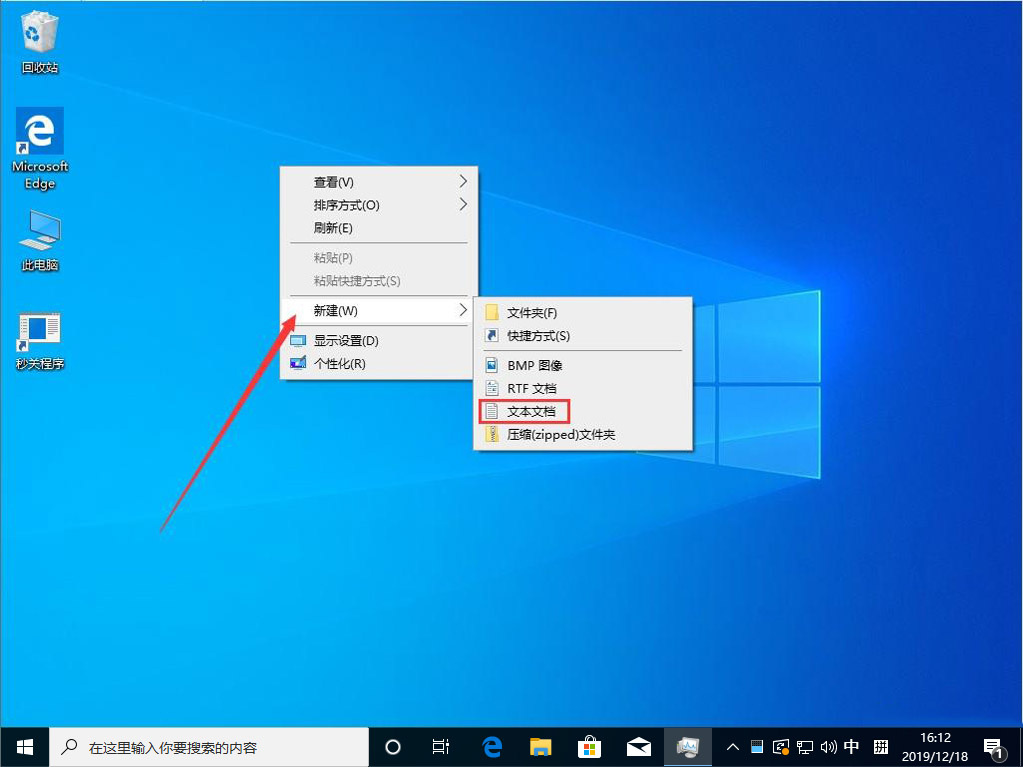 Win101909升级黑屏卡顿解决方法