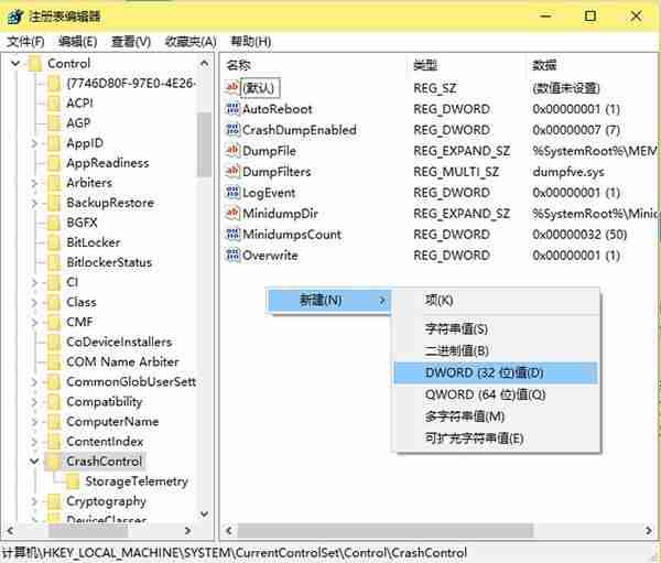 win10蓝屏怎么显示详细错误内容
