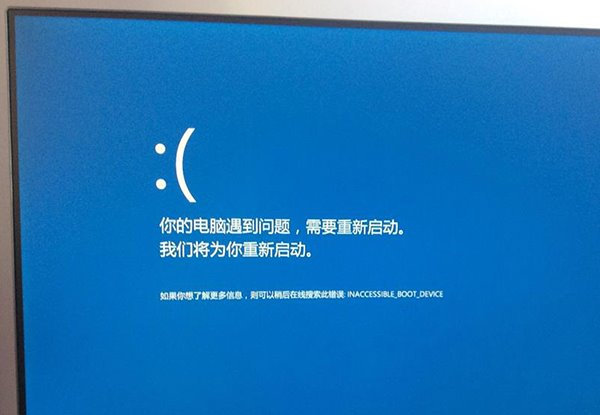 Win10蓝屏怎么查错误信息